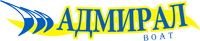 Лодки Адмирал