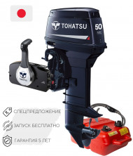 Лодочный мотор Tohatsu M 50 D2 EPOS