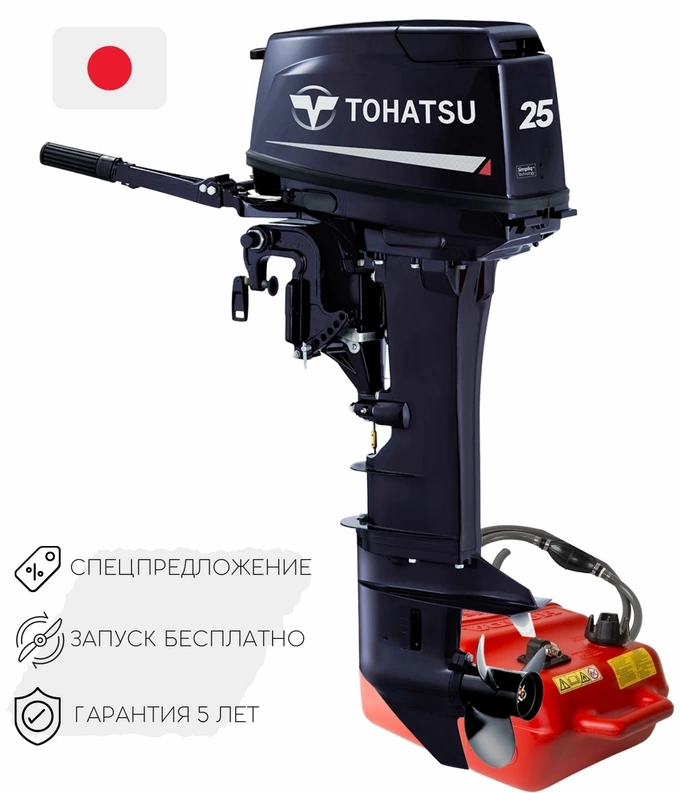 Tohatsu M 25 H S