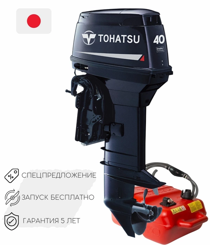 Лодочный мотор Tohatsu M 40 D2 S