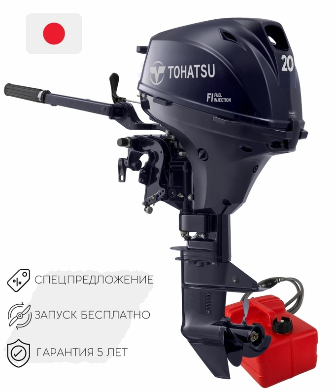 Tohatsu MFS 20 E S