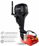 Лодочный мотор Parsun T 9.9 BM S USB