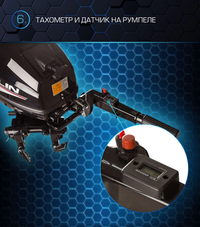 Лодочный мотор Marlin MP 30 AWHS PROLINE