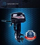 Лодочный мотор Marlin MP 30 AWHS PROLINE