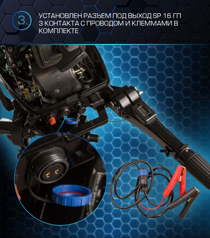 Лодочный мотор Marlin MP 30 AWHS PROLINE