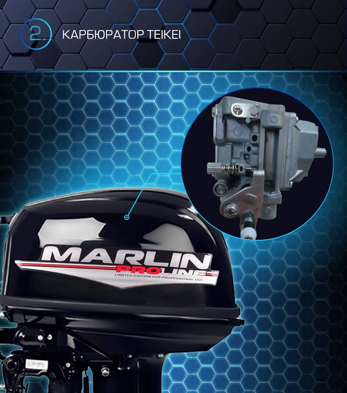 Лодочный мотор Marlin MP 30 AWHS PROLINE