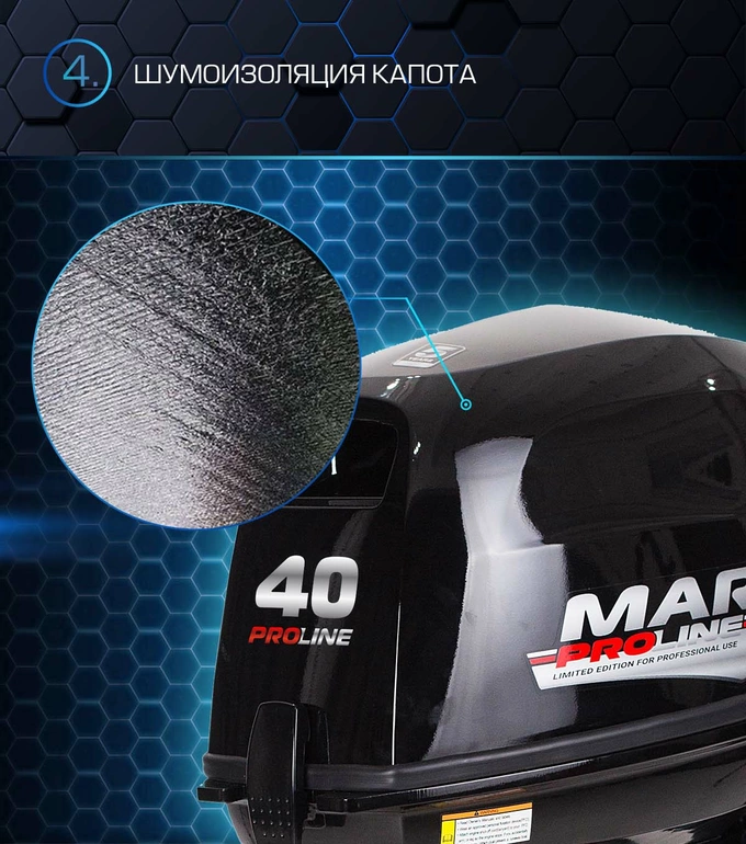 Лодочный мотор Marlin MP 40 AWHS PROLINE