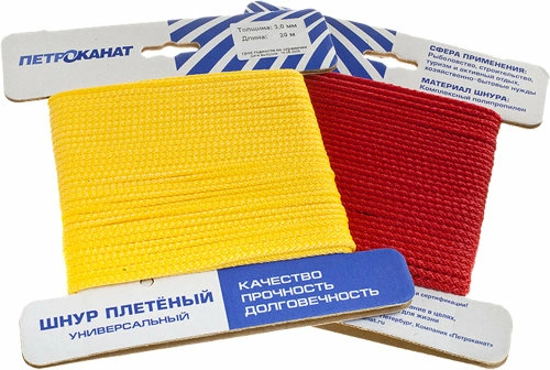шнур UNI-CORD (Универсал) 2,5 мм выбрать цвет и упаковку