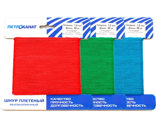 шнур STANDARD-CORD (Стандарт) 2,5 мм выбрать цвет и упаковку