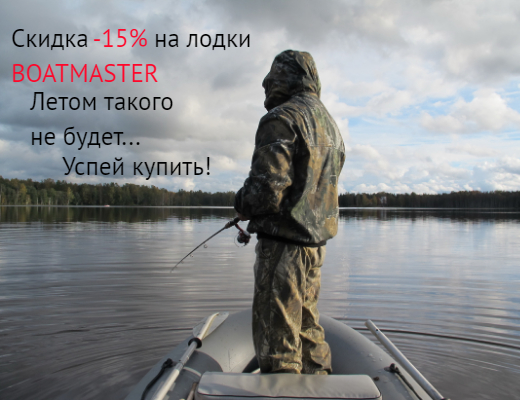 надувные лодки FLINC