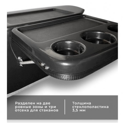 Столик откидной на баллон (стеклопластик)