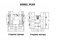 Подъёмник мотора гидравлический 50-300 л.с. вертикальный (Power-Lift), CMC