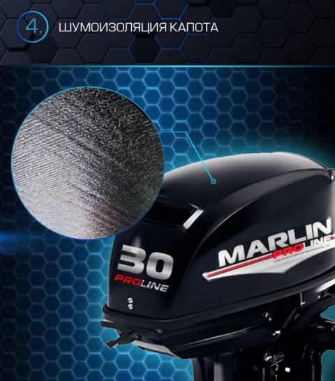 Лодочный мотор Marlin MP 30 AMHS PROLINE