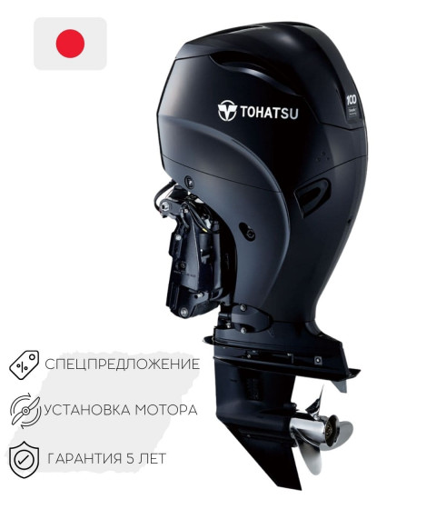 Лодочный мотор Tohatsu MFS 100 A ETUL