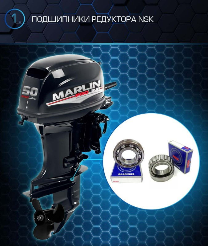 Лодочный мотор Marlin MP 50 AMHS PROLINE купить в магазине Профиснасть