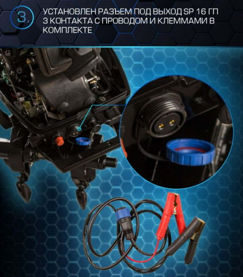 Лодочный мотор Marlin MP 30 AWRS PROLINE