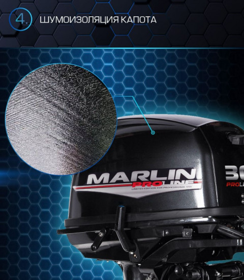 Лодочный мотор Marlin MP 30 AWRS PROLINE