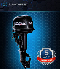 Лодочный мотор Marlin MP 30 AWRL PROLINE