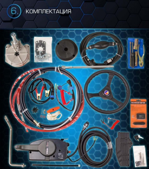 Лодочный мотор Marlin MP 50 AWRS PROLINE