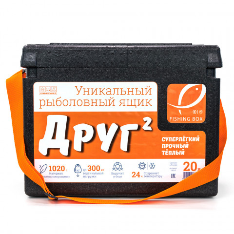 Рыболовный ящик Camping World "Друг-2" 20 л