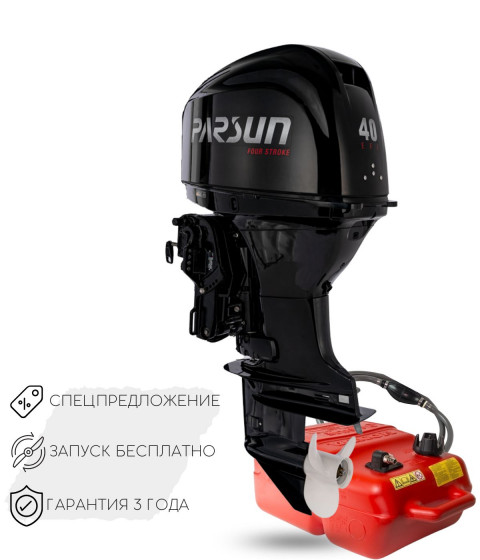 Лодочный мотор Parsun F 40 FEL-T-EFI