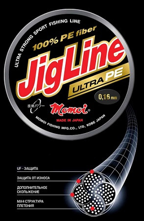 Шнур JigLine Ultra PE 0,20 мм, 16,0 кг, 100 м, флуоресцентный