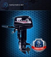 Лодочный мотор Marlin MP 30 AWHS PROLINE