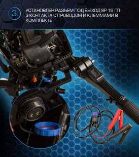 Лодочный мотор Marlin MP 30 AWHS PROLINE