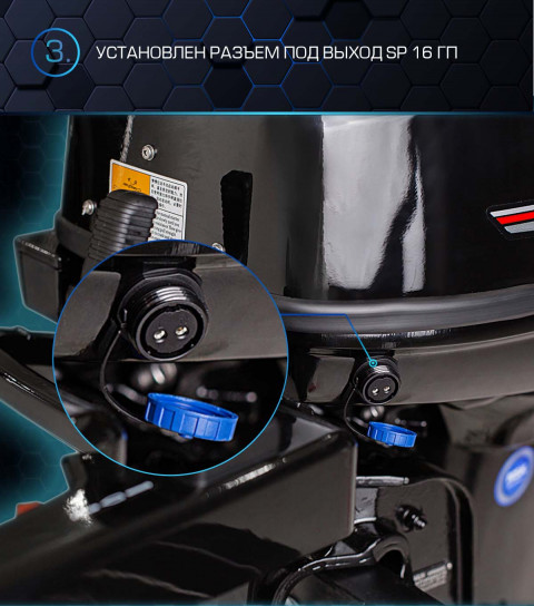 Лодочный мотор Marlin MP 40 AMHS PROLINE