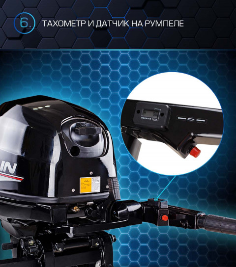 Лодочный мотор Marlin MP 40 AWHS PROLINE