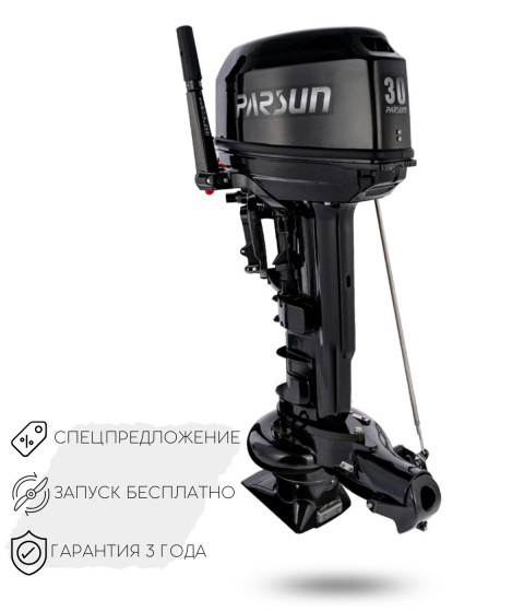 Лодочный мотор Parsun TP 30 JET