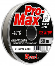 Рыболовная леска PRO-MAX ICE STOP (barrier pack)