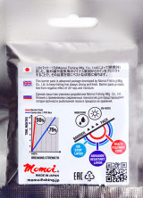 Рыболовная леска PRO-MAX ICE STOP (barrier pack)