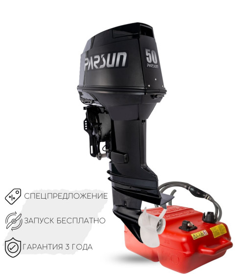 Лодочный мотор Parsun T 50 FWL-T