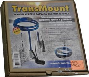 Кронштейн датчика эхолота зимний гибкий