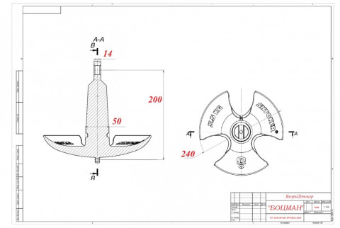 Якорь "Боцман" 5,5 кг