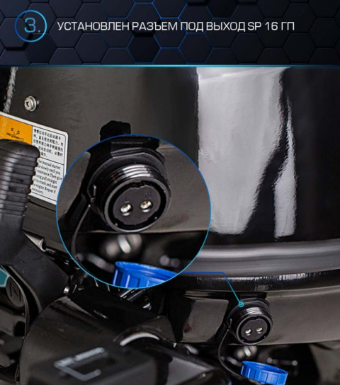 Лодочный мотор Marlin MP 40 AWRS PROLINE