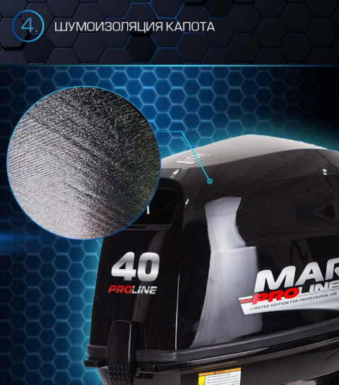 Лодочный мотор Marlin MP 40 AWRS PROLINE