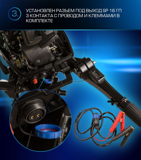 Лодочный мотор Marlin MP 9.9 AMHS PRO LINE FORCE (20)