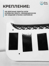 Накладной карман с сеткой (RiverBoats)