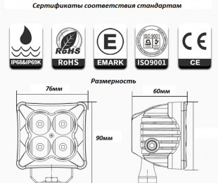 Светодиодная фара Aurora ALO-D3-2-P4T 9V-36V 40W 2.7A 3200Lm Дальний свет