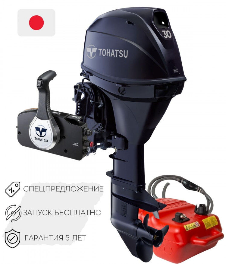 Tohatsu MFS 30 C EPTS купить недорого — Профиснасть