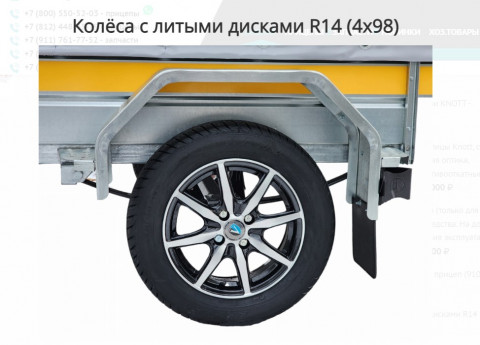 Автомобильный прицеп ЛАВ - 81014 В