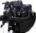 Лодочный мотор Marlin MF 15 AWHS