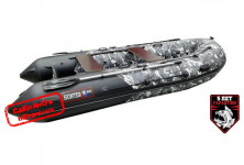 Хантер 350 Про КМФ