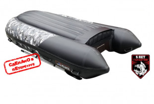 Хантер 350 Про КМФ