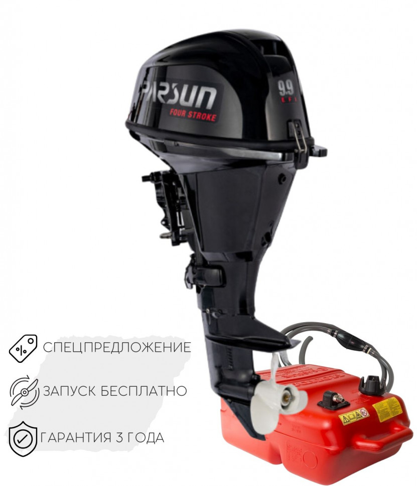 Лодочный мотор Parsun F 9.9 AFWS EFI купить в магазине Профиснасть