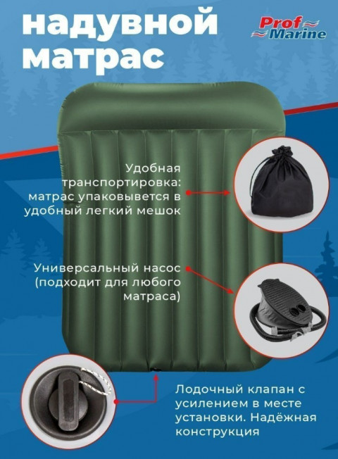 Матрас 140см на 200см