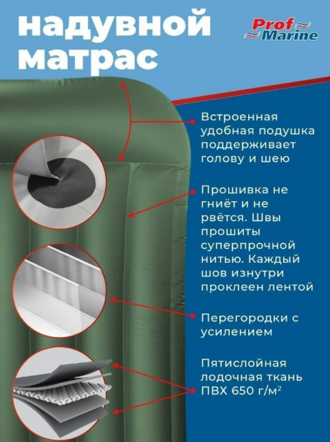 Матрас 140см на 200см