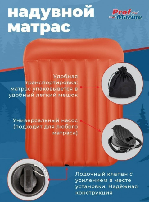 Матрас 140см на 200см